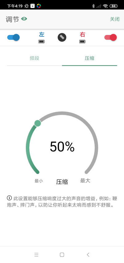 SoundWear手机版APP下载