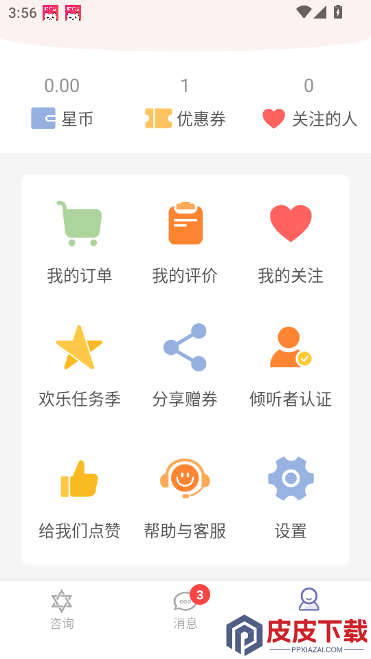 倾听猫APP最新版下载