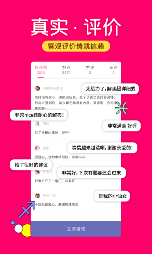 倾听猫APP最新版下载