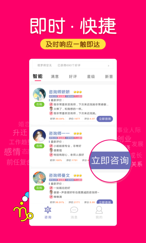 倾听猫APP最新版下载