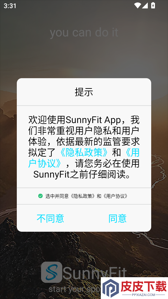 SunnyFit官方版APP下载
