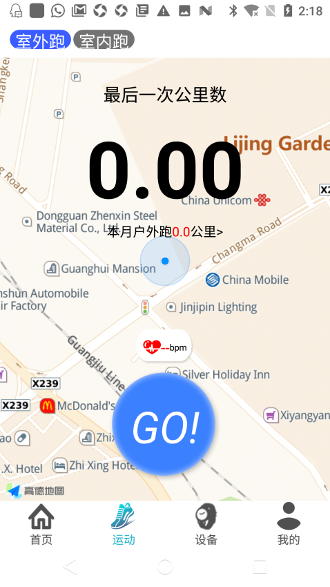 SunnyFit官方版APP下载