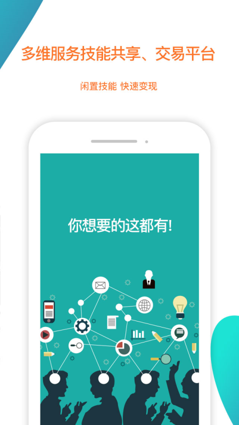 陌生城市app最新版下载