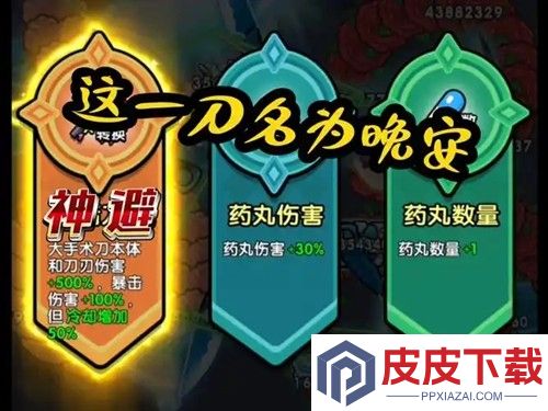 看谁打得过破解版免广告