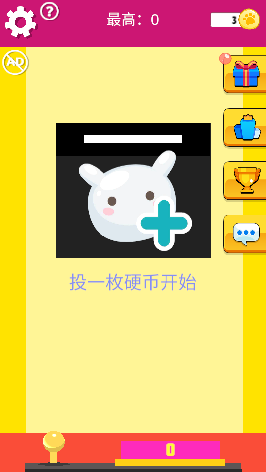 合成大动物游戏手机版下载