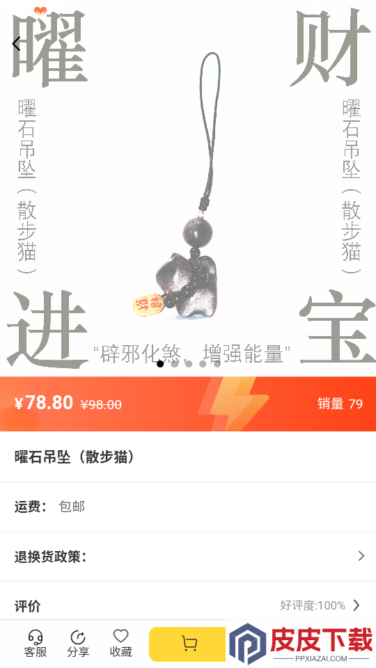 炽青社app下载