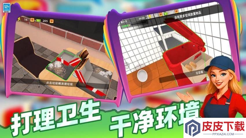 模拟餐厅经营游戏免费版下载