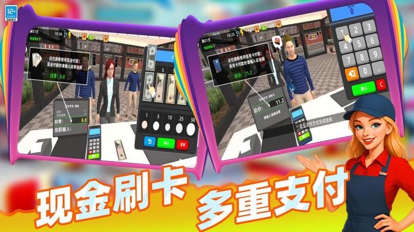 模拟餐厅经营游戏免费版下载