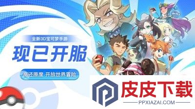 宝可梦朱紫最强宝可梦排名