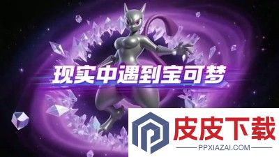 宝可梦朱紫最强宝可梦排名