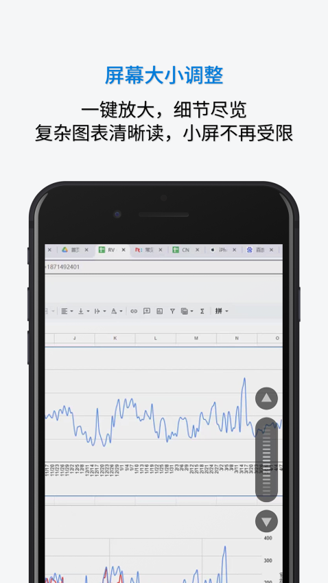 RemoteView安卓版下载