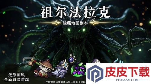 联盟战歌兑换码大全最新