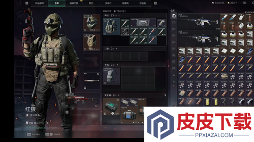 三角洲行动升级仓库材料