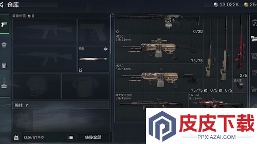 三角洲行动升级仓库材料