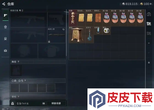 三角洲行动升级仓库材料