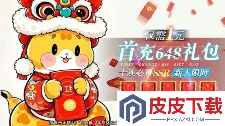战天神兑换码是多少