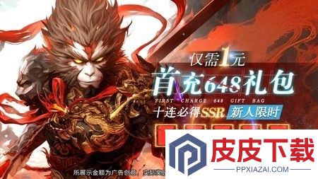 战天神兑换码是多少