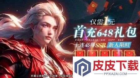 战天神兑换码是多少