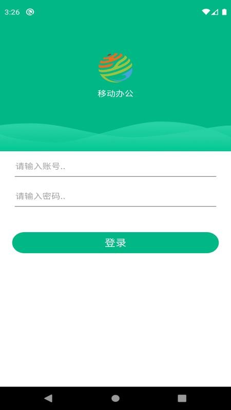 环雅丽都办公app下载