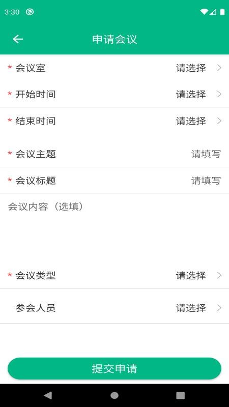 环雅丽都办公app下载