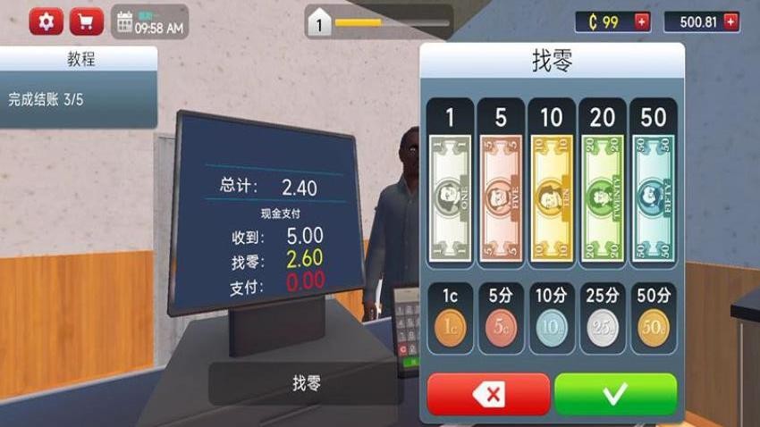 包租公模拟器免费版下载