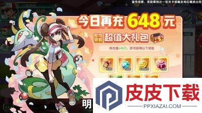 精灵训练师最强精灵强度榜