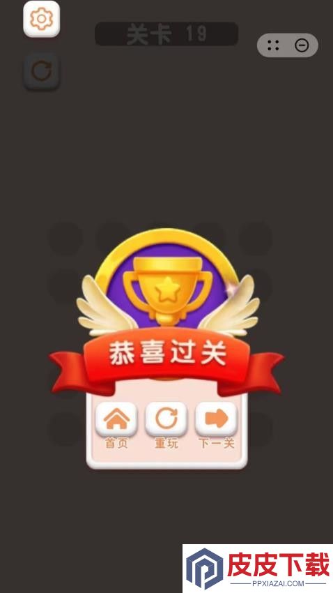 绕绳子挑战手机游戏下载
