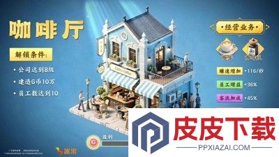 大富豪3兑换码长期有效汇总