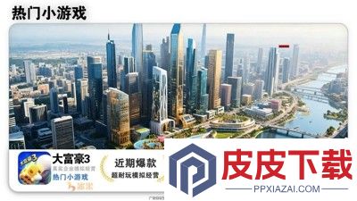 大富豪3兑换码长期有效汇总
