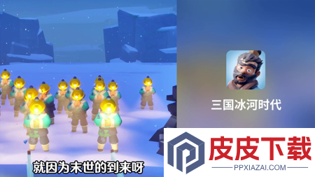 三国冰河时代攻略详解大全