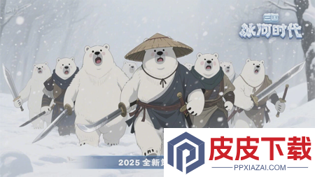 三国冰河时代攻略详解大全