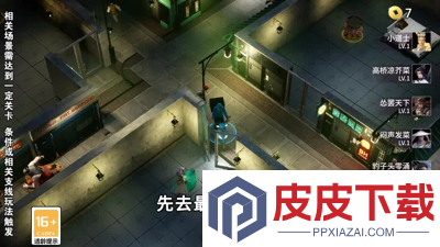 天堂之光最强阵容搭配