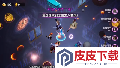 天堂之光最强阵容搭配