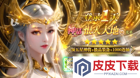 战天神最强阵容排行