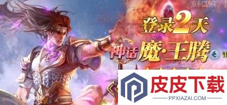战天神最强阵容排行