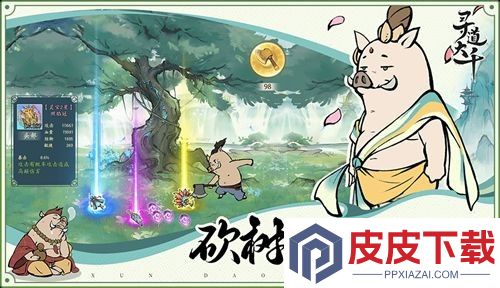 寻道大千破解版无限资源版
