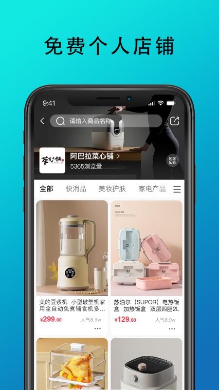 九度名咖app下载官网版