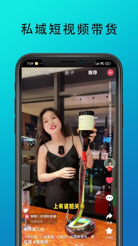 九度名咖app下载官网版