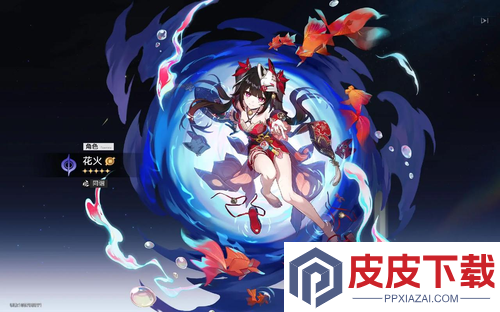 崩坏星穹铁道4.0版本什么体系