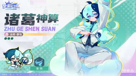 梦境护卫队最强阵容搭配-梦境护卫队阵容推荐