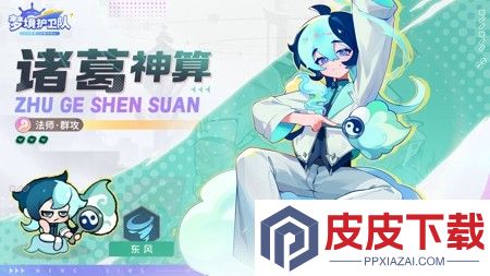 梦境护卫队阵容推荐