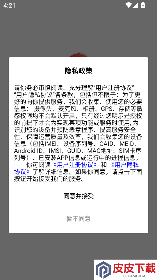 鲸选优品app下载官网版