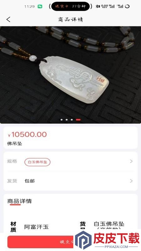 鲸选优品app下载官网版