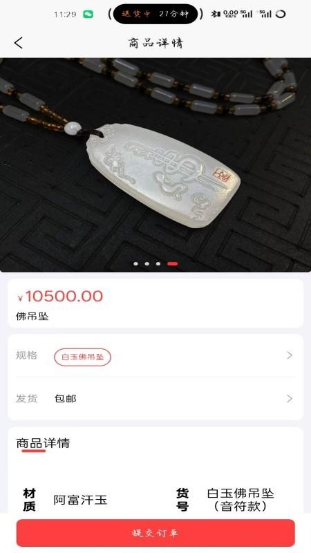 鲸选优品app下载官网版