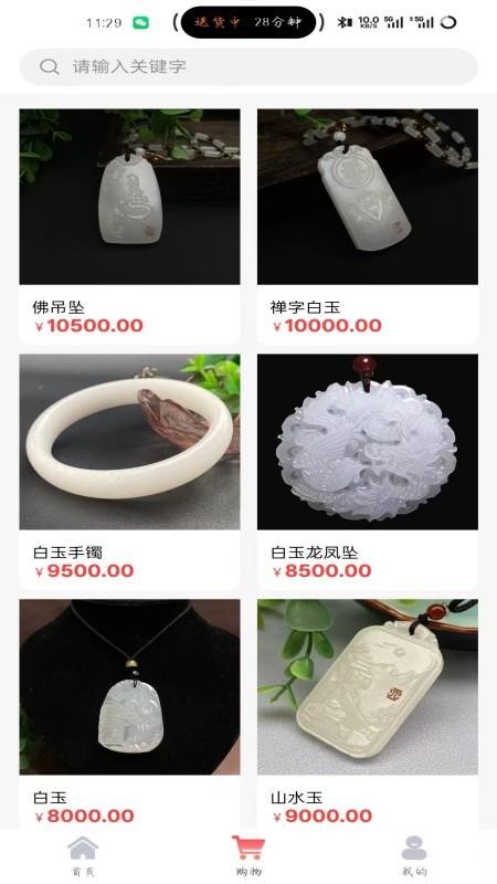 鲸选优品app下载官网版