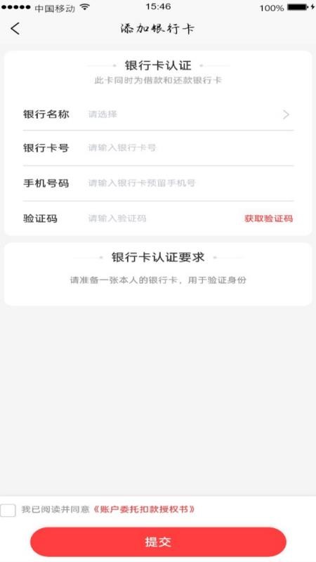 鲸选优品app下载官网版
