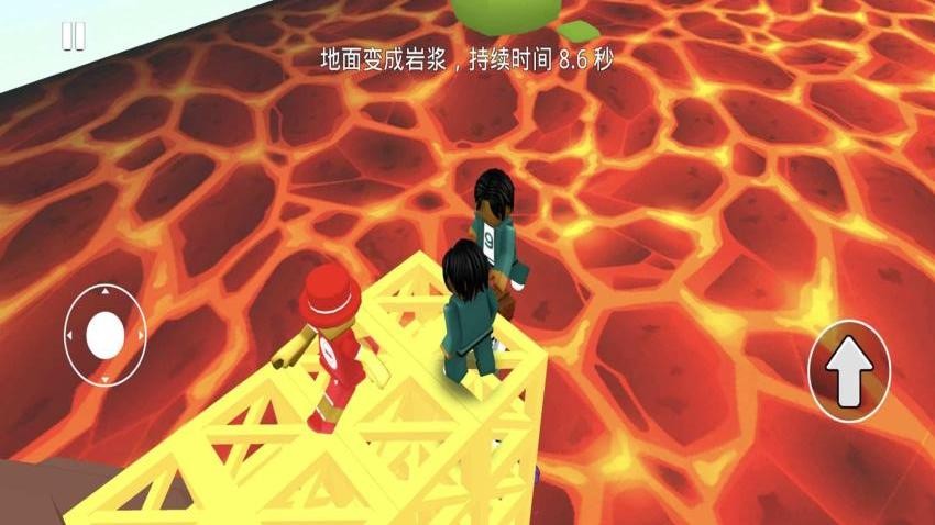 摩天跑酷手游官网版下载