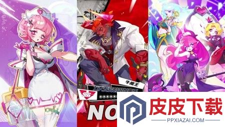 梦境护卫队最新兑换码领取