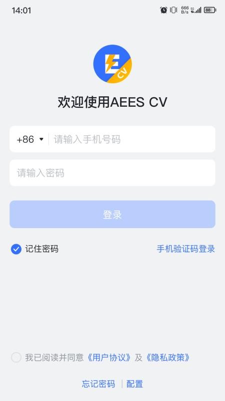AEES CV手机版下载