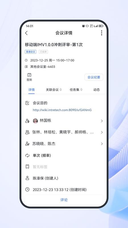 AEES CV手机版下载